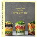 요니요니