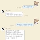 비비님 아기천사리락쿠마테마 후기ʚ♥ɞ