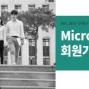 수씨디에스주