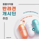 수성굿모닝약국 이미지