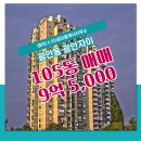 태리(太利)공인중개사사무소 이미지