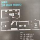 안양박물관 이미지