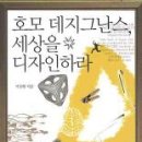 디자인하라 Daum카페