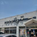 밀양 점심 삼문동면돈 내돈내산