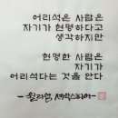 골안 이미지