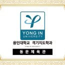 용인대SM복싱클럽만수점 이미지