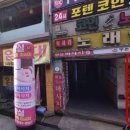 콩타일