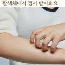 팔색체한의원 이미지