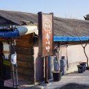 석우리 마을회관 이미지