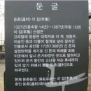이집그집