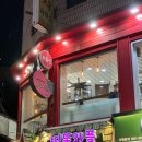 #124. [서울/광진] 건대입구 와플 맛집, 포장 배달 가능 “띵똥와플 건국대점”
