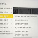 영어회화를 위한 기초영문법 초급 네이버블로그