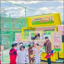 영광초등학교
