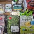 야채사러가