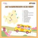구립성모어린이집 이미지