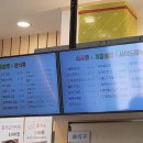 고봉민김밥인평택지제역점
