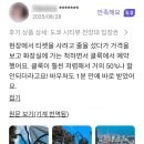 모리모바일 - 양천구 목동동로12길 53 | 도쿄 야경 명소 추천 롯폰기 힐즈 힐스 모리타워 전망대 할인 가격 후기