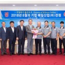 (주)예일산업 - 2773 | (주)예일산업