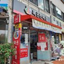 행복로또복권방 이미지