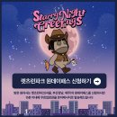 렛츠런파크 제주 | 10월 가을 축제 추천! 렛츠런파크 제주馬축제 🐎