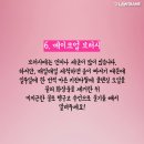 깨알뷰티