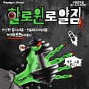 로얄휘트니스센타 이미지