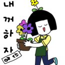 단골화원 이미지