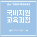 행운컴퓨터&드론