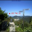 매봉산정상 이미지