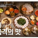 금호로1길 이미지