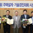 한국설계기술 이미지