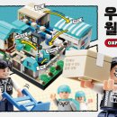 월드물류 이미지