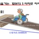 성북초등학교 이미지