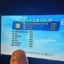 골든 노래연습장 이미지