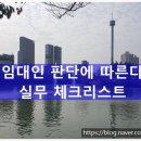 퀸부동산중개사무소 이미지
