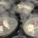한방곱창