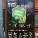 옥정체육공원 배드민턴장 이미지