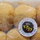 시장떡방앗간 이미지