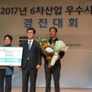 군산친환경영농조합법인 이미지