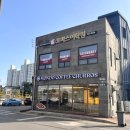 이마트24 동해북삼점 | 몬도커피츄러스 동해북삼점 생크림토핑&amp;레몬티 후기