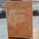 범어4동주민센터 네이버블로그