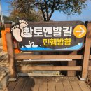 낙동강체육공원 구미캠핑장 화장실1 이미지