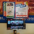 우리소정육 이미지