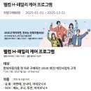 카 마스터 서비스 이미지