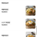 베트남쌀국수해피반미(HaepiBanhMi) | 안산 중앙동 맛집 탐방 해피반미에서 즐긴 베트남쌀국수