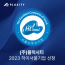 플럭
