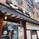 한알천 | [원신흥동 맛집] 태백식 물 닭갈비 맛집 한알천 본점 후기