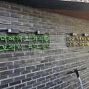 정원투어 이미지