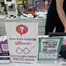 무판안경원 야음수암점 | 울산 안경점 가성비 좋은 다초점렌즈 꼼꼼하게 검안하는 무판안경원 야음수암점