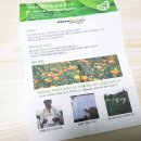 해곤농장 네이버블로그